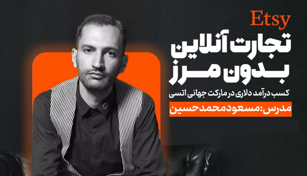cover-products-4 صفر تا صد کسب و کارهای اینستاگرامی - تصویر 1